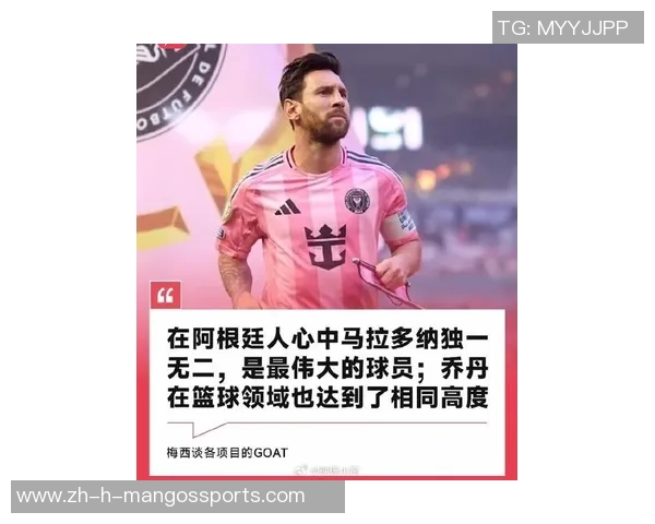 现在最火足球球星独家专访 现在最火足球球星独家专访